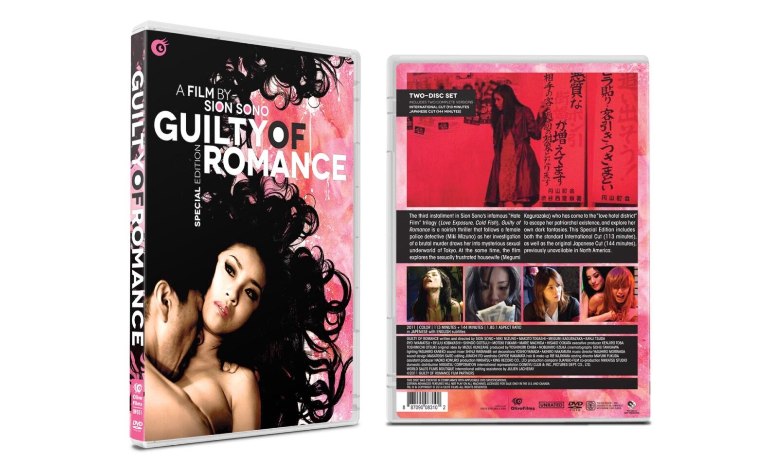Guilty of Romance Packaging