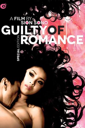 Guilty of Romance Poster